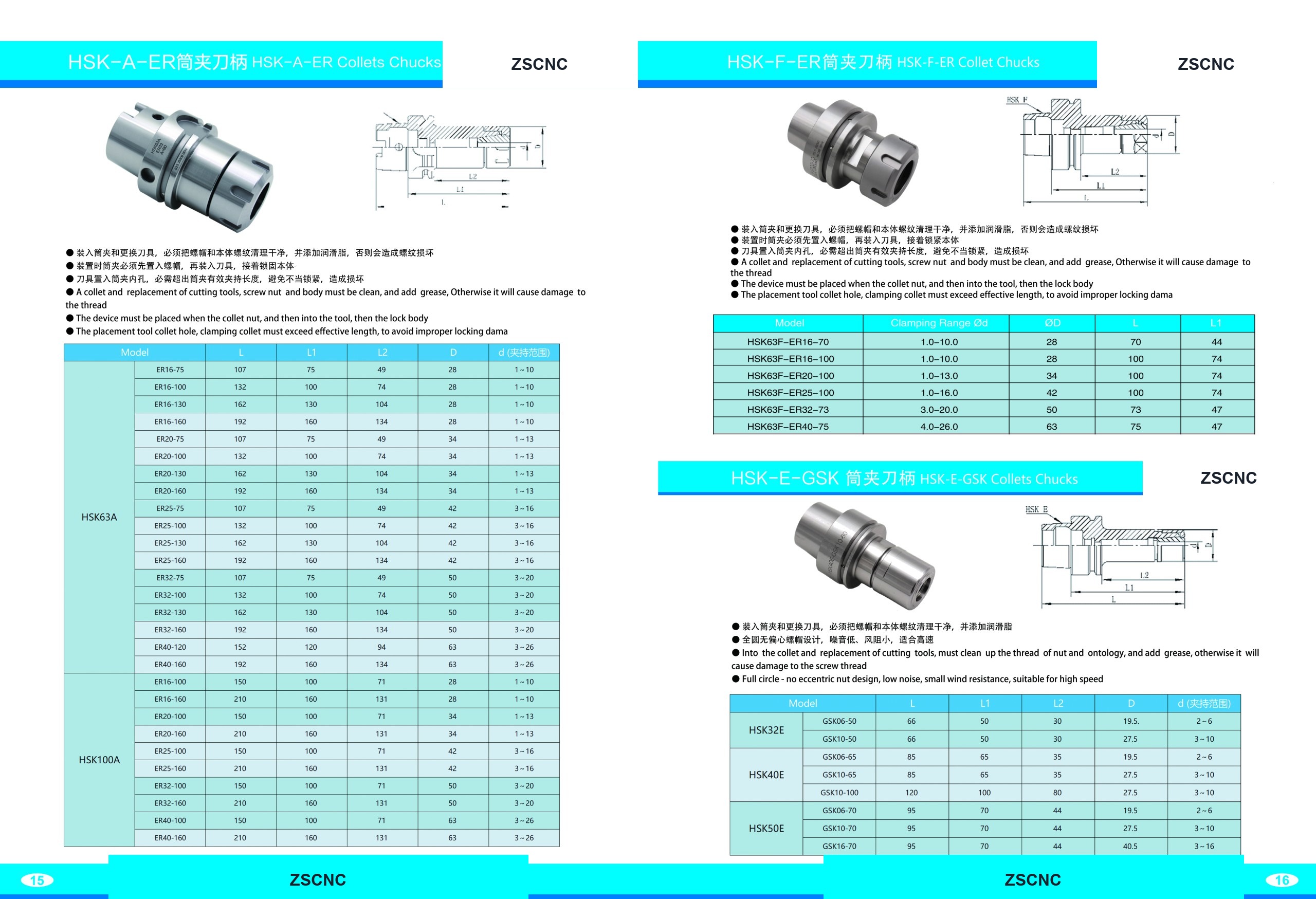 HSK ER collet chuck holder for high speed machining